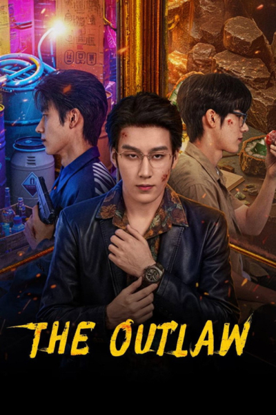 The Outlaw 2026