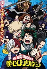 Boku no Hero Academia