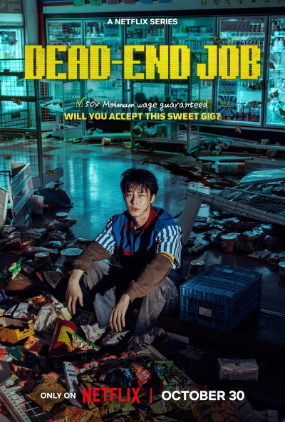 Dead-End Job