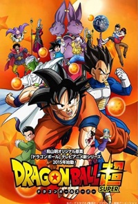 Dragon Ball Super Season 01