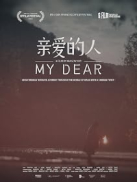 My Dear 2022