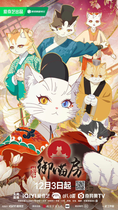 Paw and Palaces