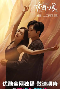 Second Chance Romance