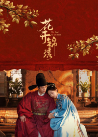 The Road to Splendor 2026