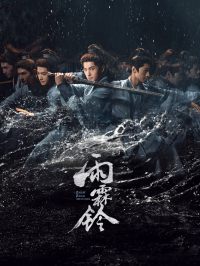 Zhan Zhao Adventures