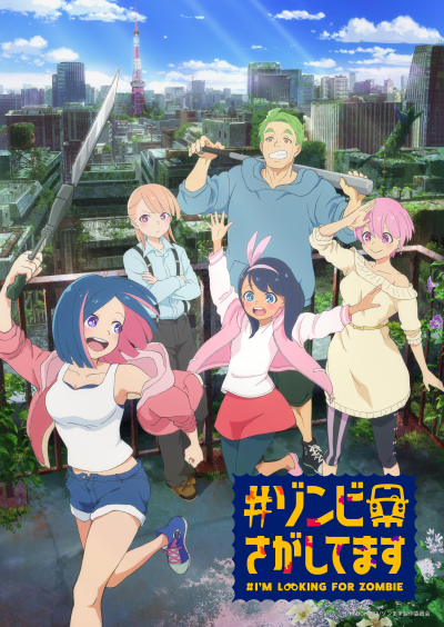 Zombie Sagashitemasu